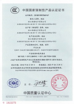 3C certificate of compliance
