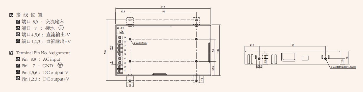 Overall dimension07 lrs 200