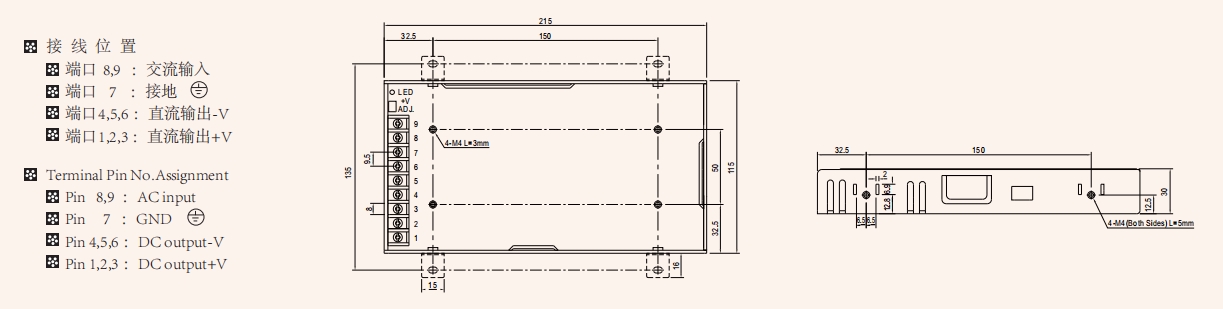 Overall dimension07 lrs 250