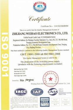 ISOen certificate of compliance