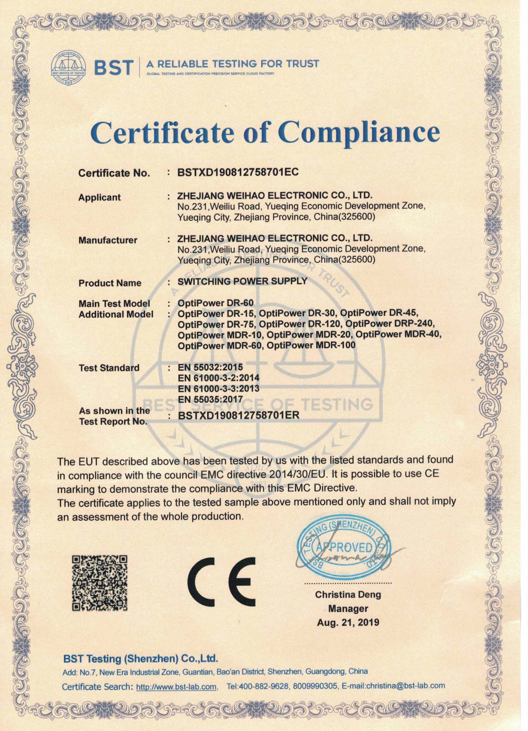 Russian customer guide rail