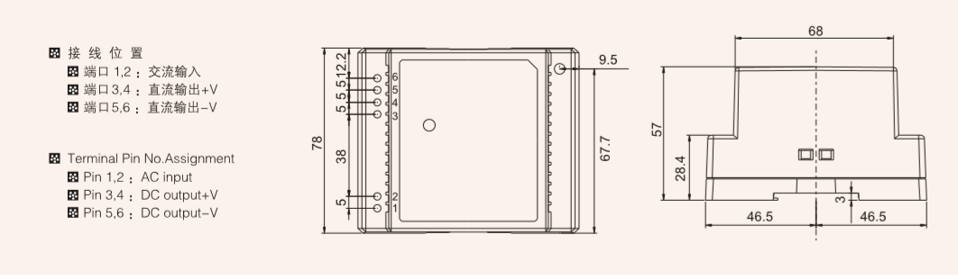 Dinrail plastic model supply din rail power supply 30W