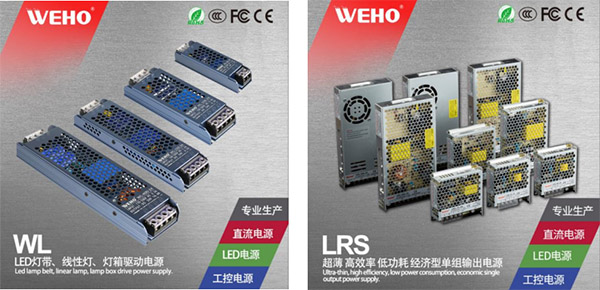 Common Applications for Switch Mode Power Supplies