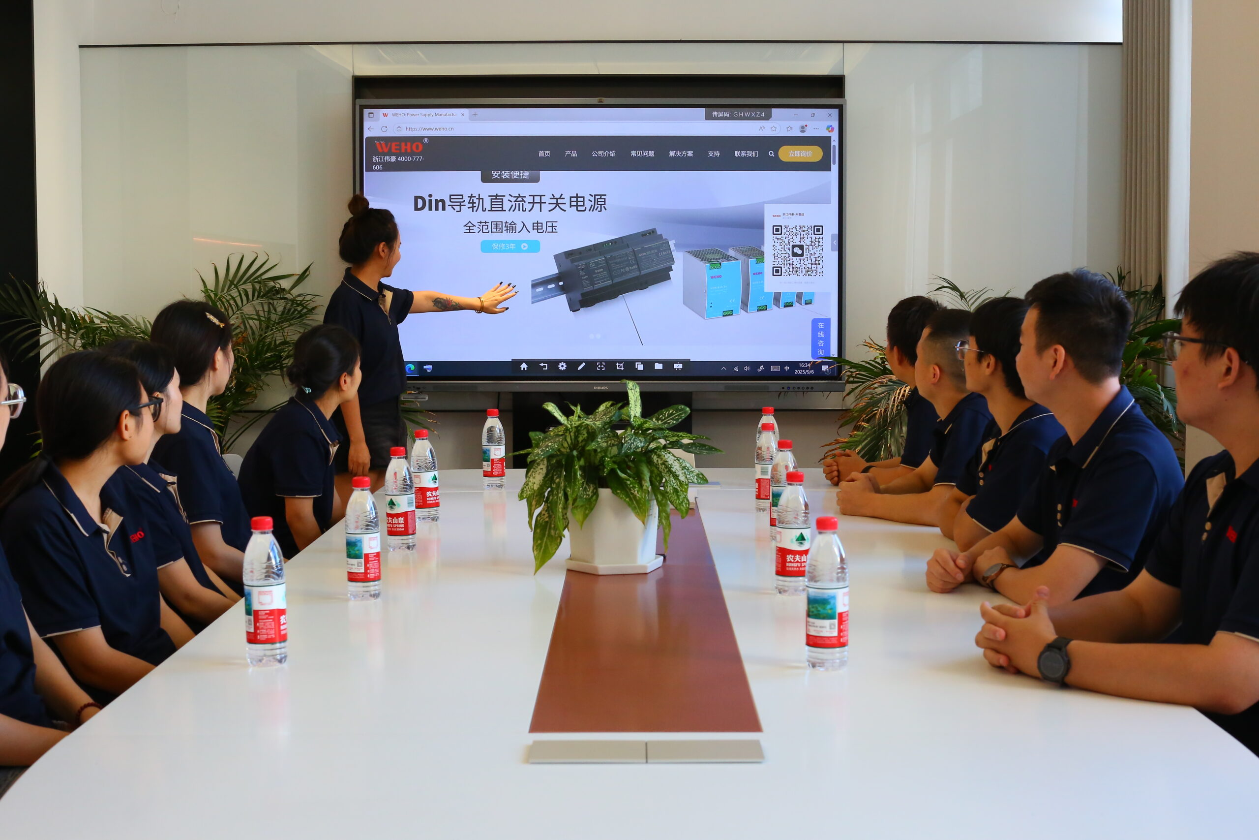 会议室 会议室 scaled